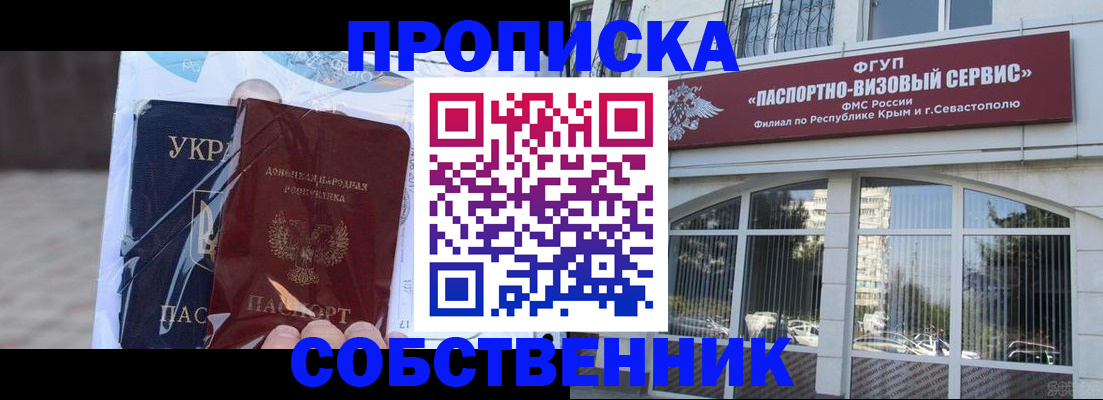 регистрация в Раменском